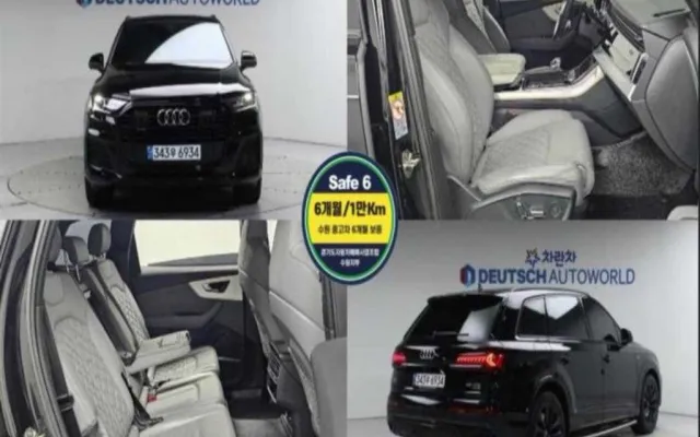 인천개인회생중고차 Q7 (4M) 55 TFSI 콰트로 프리미엄 매물 사진 18 - 2022/08 73,338km